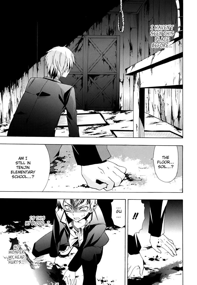 Corpse Party: Blood Covered Chapter 20 page 4 - Chapter 20 : Thank You