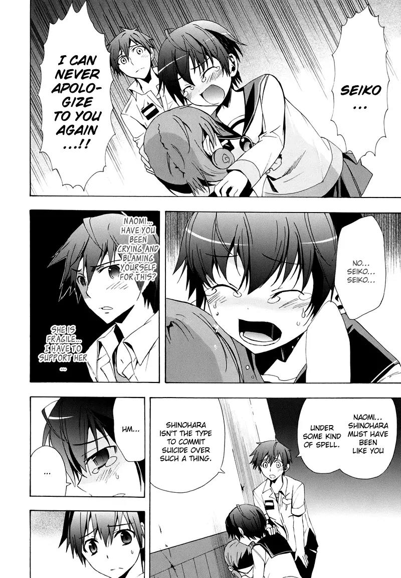 Corpse Party: Blood Covered Chapter 20 page 40 - Chapter 20 : Thank You
