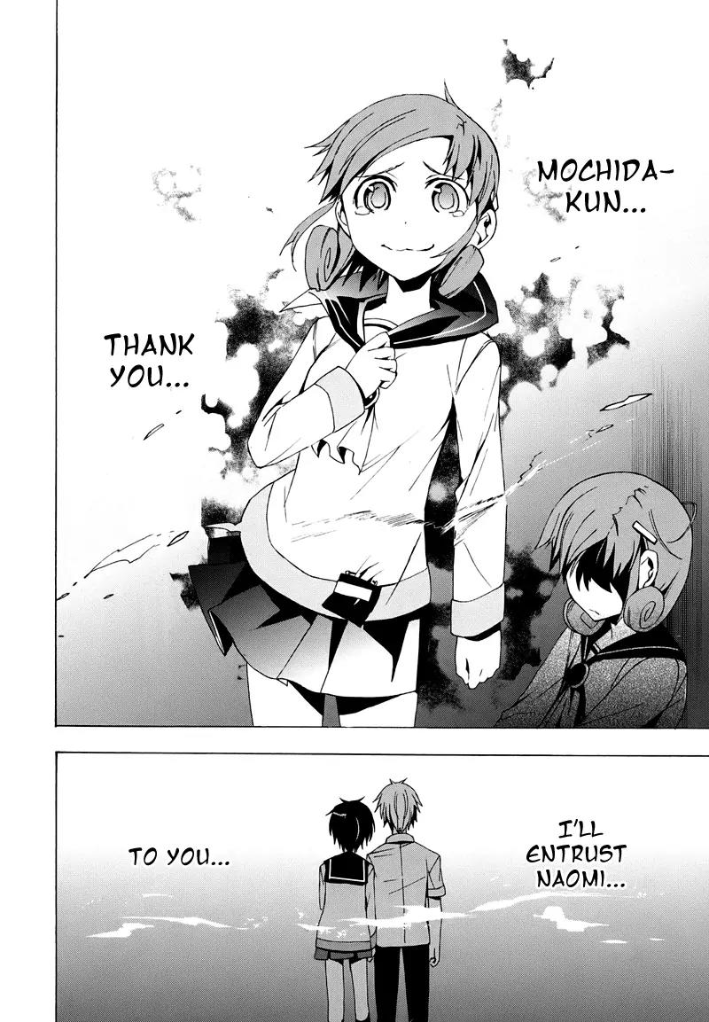 Corpse Party: Blood Covered Chapter 20 page 44 - Chapter 20 : Thank You