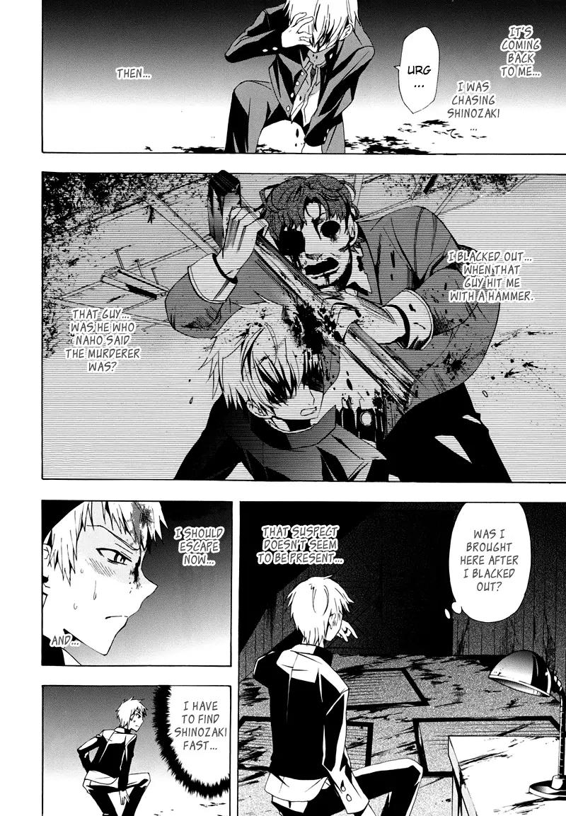 Corpse Party: Blood Covered Chapter 20 page 5 - Chapter 20 : Thank You