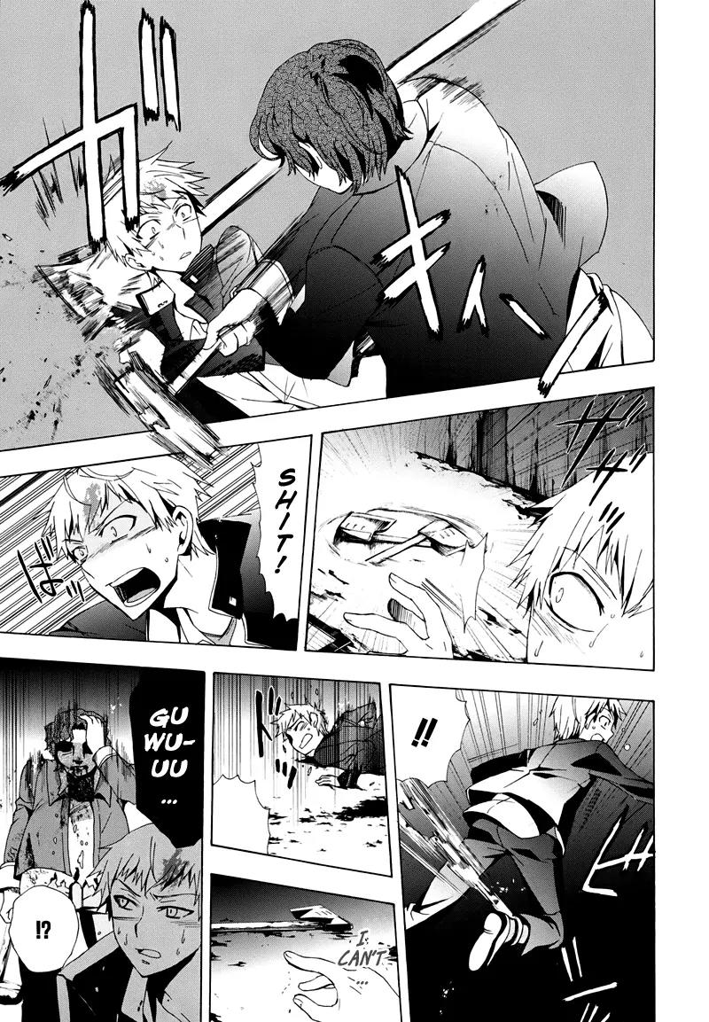 Corpse Party: Blood Covered Chapter 20 page 9 - Chapter 20 : Thank You