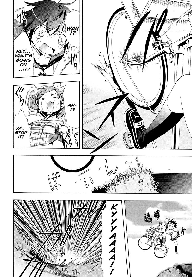 Corpse Party: Blood Covered Chapter 21 page 12 - Chapter 21: A Ghost's Wail
