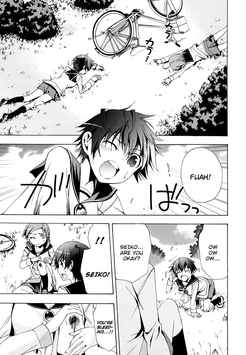 Corpse Party: Blood Covered Chapter 21 page 13 - Chapter 21: A Ghost's Wail