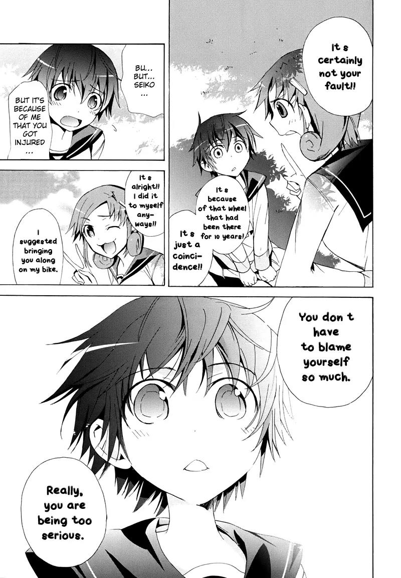Corpse Party: Blood Covered Chapter 21 page 15 - Chapter 21: A Ghost's Wail