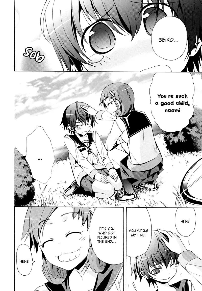 Corpse Party: Blood Covered Chapter 21 page 16 - Chapter 21: A Ghost's Wail