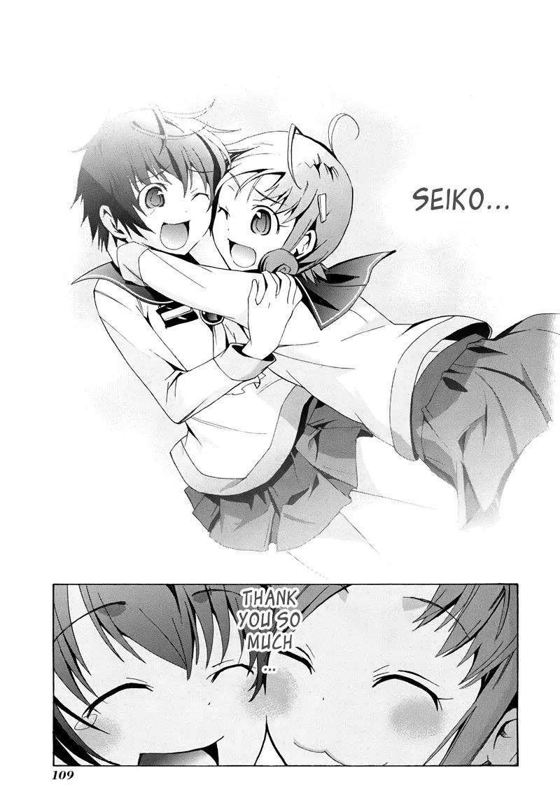 Corpse Party: Blood Covered Chapter 21 page 17 - Chapter 21: A Ghost's Wail