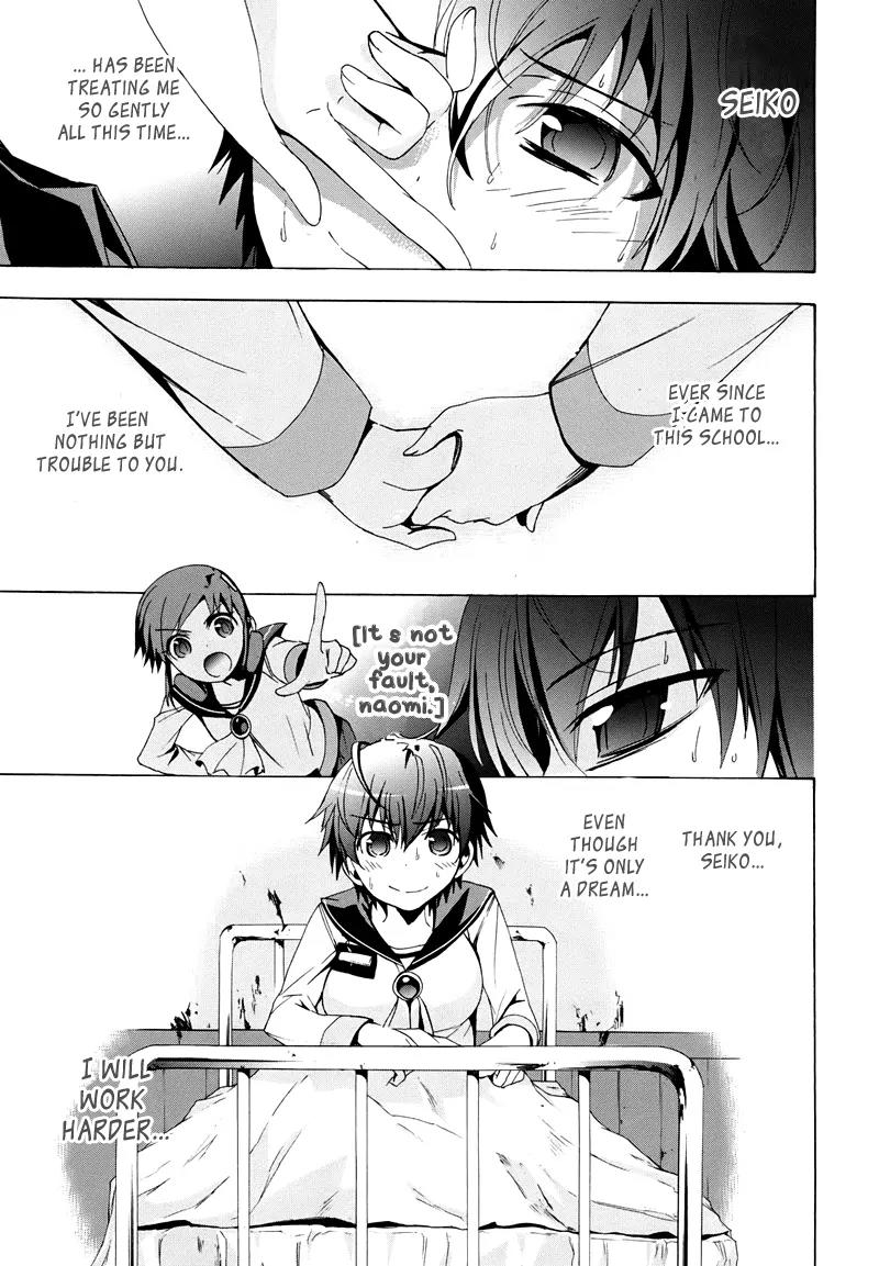 Corpse Party: Blood Covered Chapter 21 page 19 - Chapter 21: A Ghost's Wail