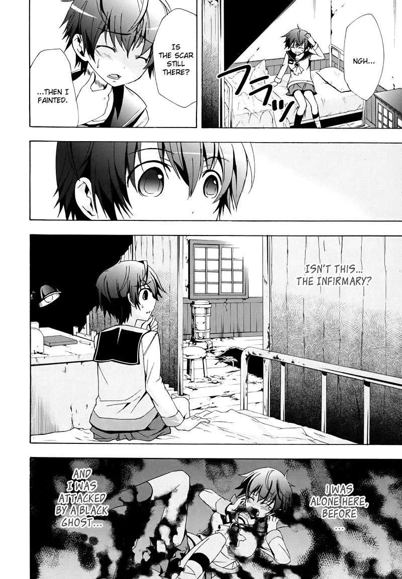 Corpse Party: Blood Covered Chapter 21 page 20 - Chapter 21: A Ghost's Wail