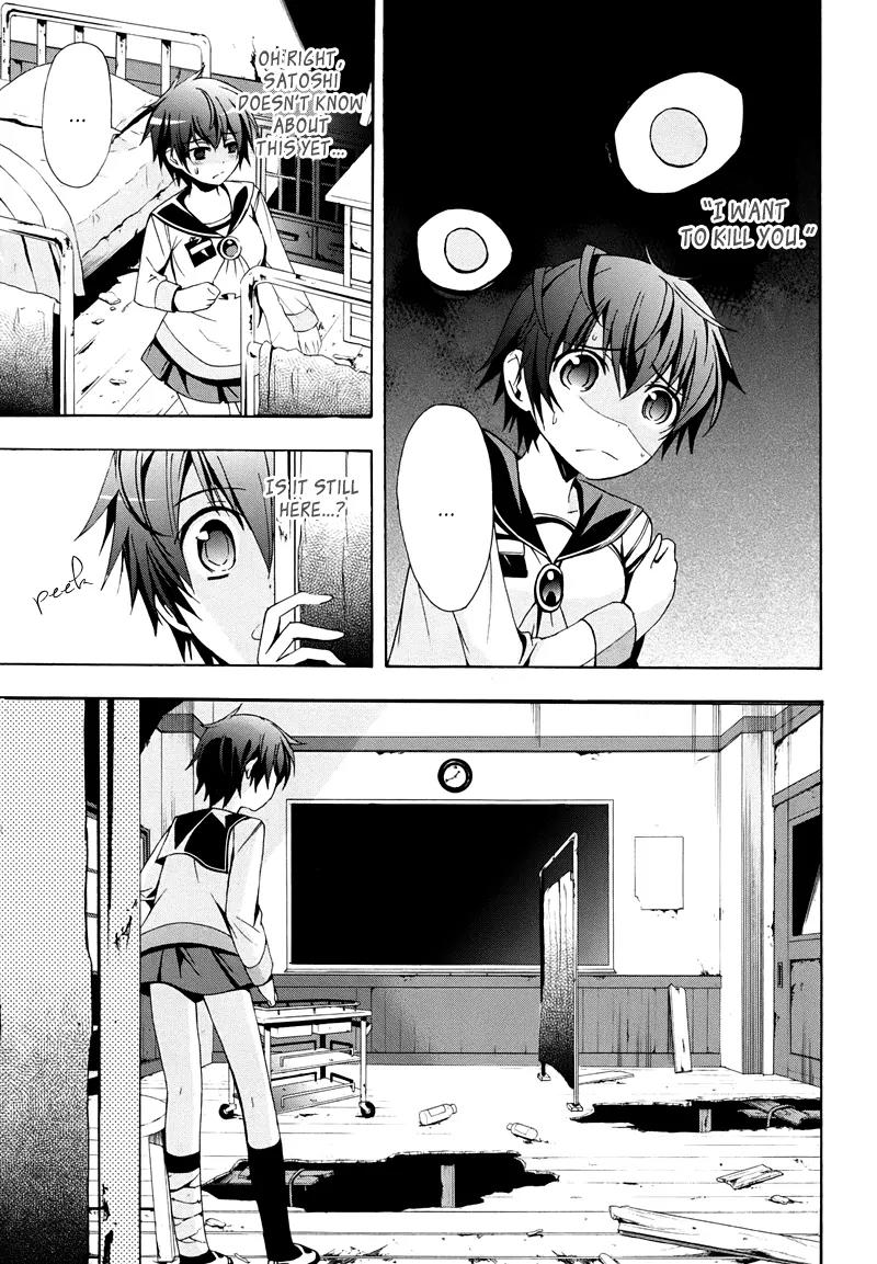 Corpse Party: Blood Covered Chapter 21 page 21 - Chapter 21: A Ghost's Wail