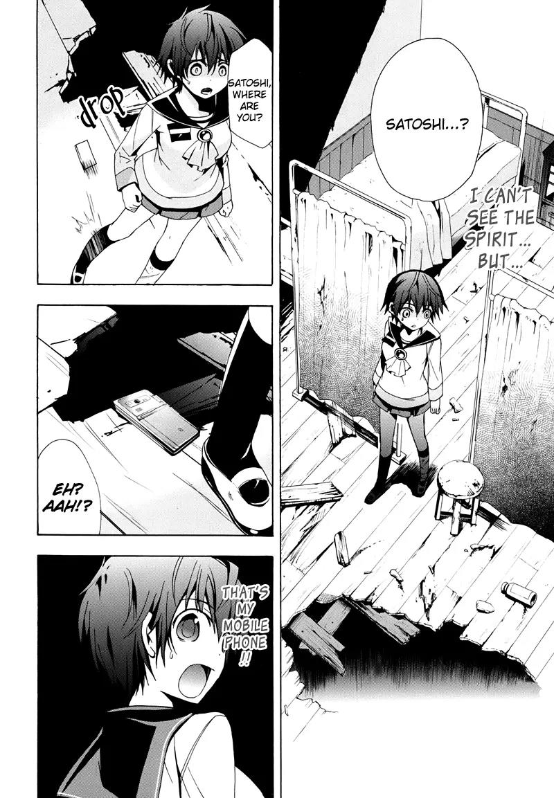 Corpse Party: Blood Covered Chapter 21 page 22 - Chapter 21: A Ghost's Wail