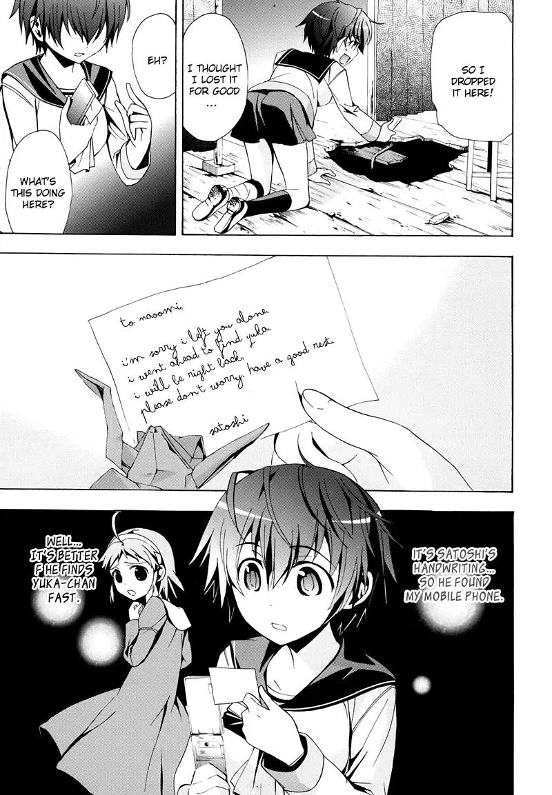 Corpse Party: Blood Covered Chapter 21 page 23 - Chapter 21: A Ghost's Wail