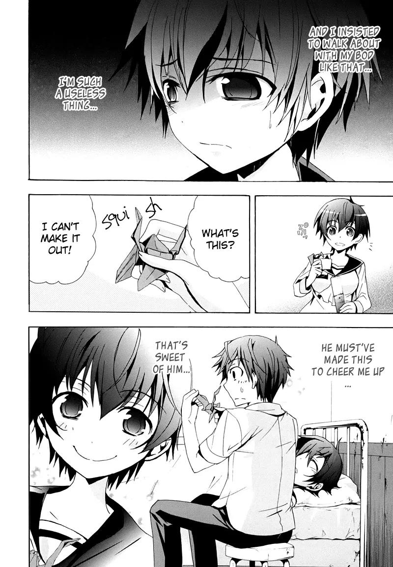 Corpse Party: Blood Covered Chapter 21 page 24 - Chapter 21: A Ghost's Wail