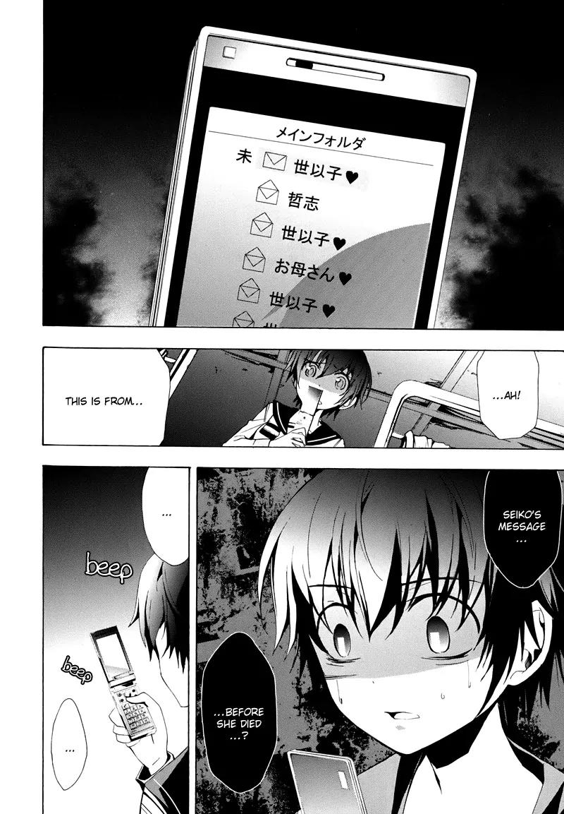 Corpse Party: Blood Covered Chapter 21 page 26 - Chapter 21: A Ghost's Wail