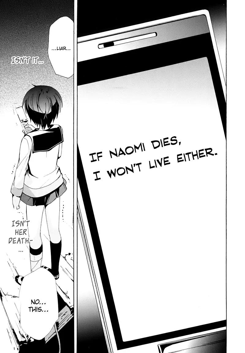Corpse Party: Blood Covered Chapter 21 page 27 - Chapter 21: A Ghost's Wail