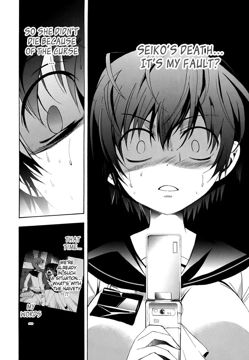 Corpse Party: Blood Covered Chapter 21 page 28 - Chapter 21: A Ghost's Wail