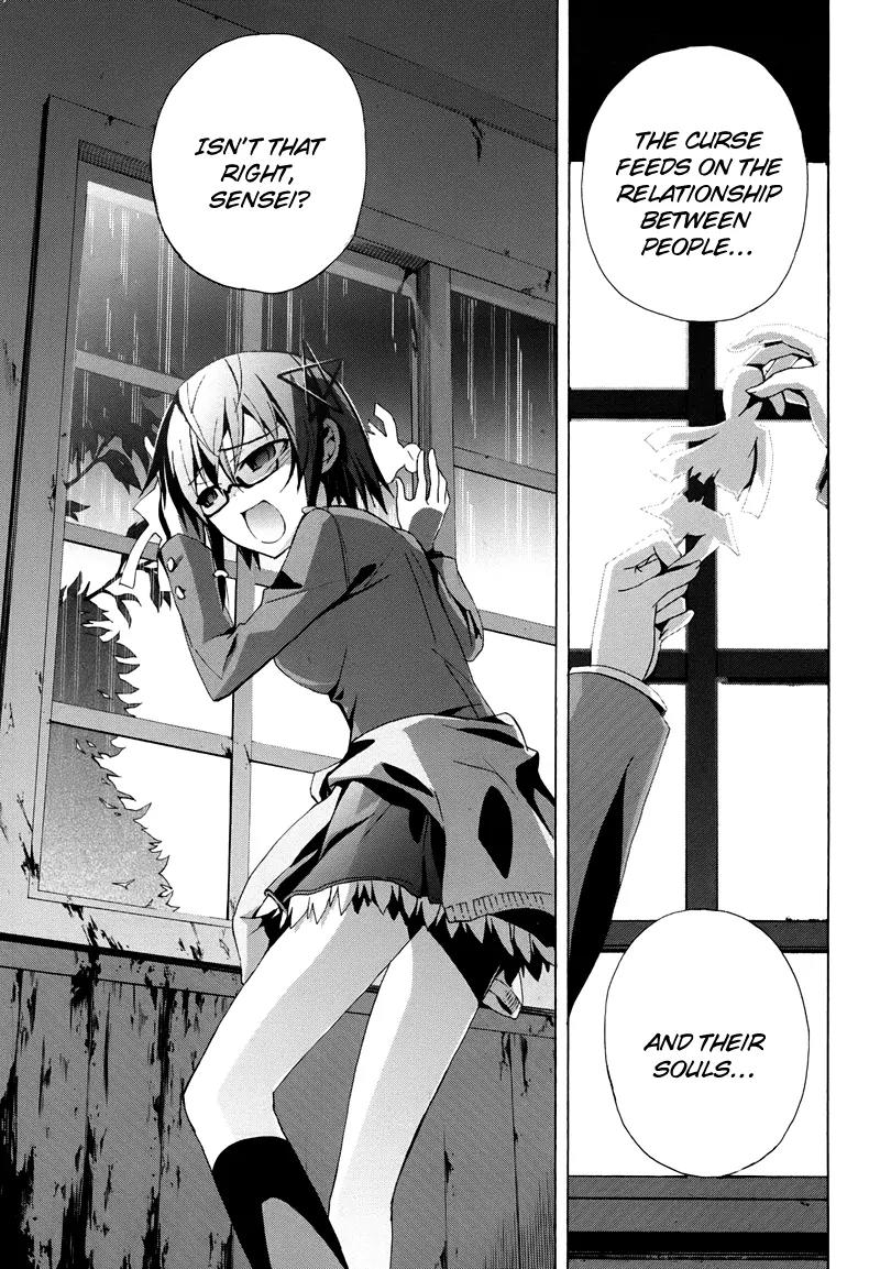 Corpse Party: Blood Covered Chapter 21 page 4 - Chapter 21: A Ghost's Wail