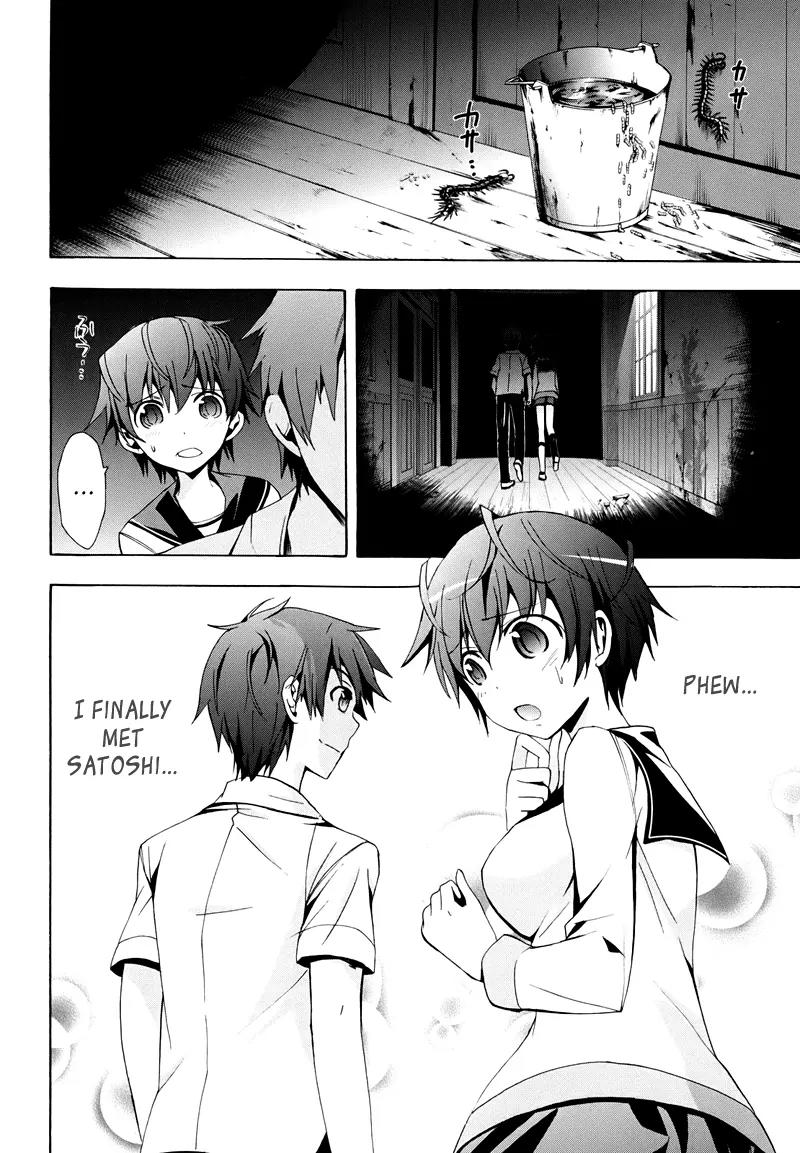 Corpse Party: Blood Covered Chapter 21 page 5 - Chapter 21: A Ghost's Wail
