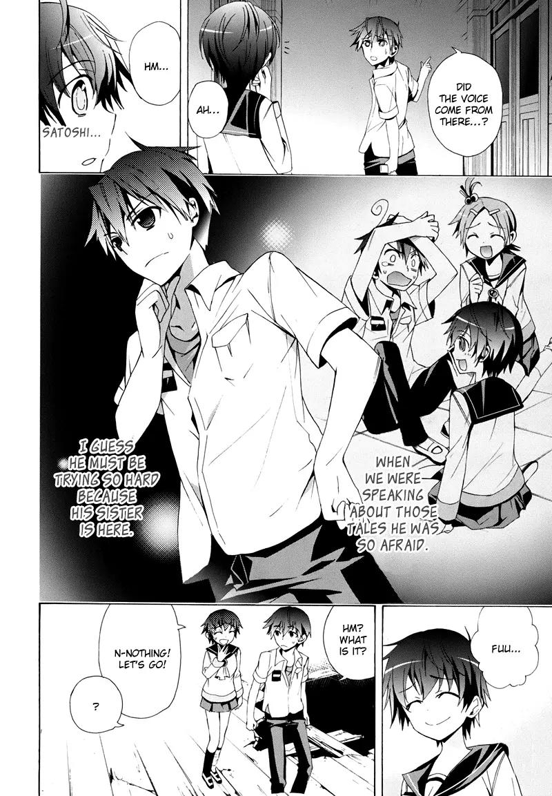 Corpse Party: Blood Covered Chapter 21 page 7 - Chapter 21: A Ghost's Wail