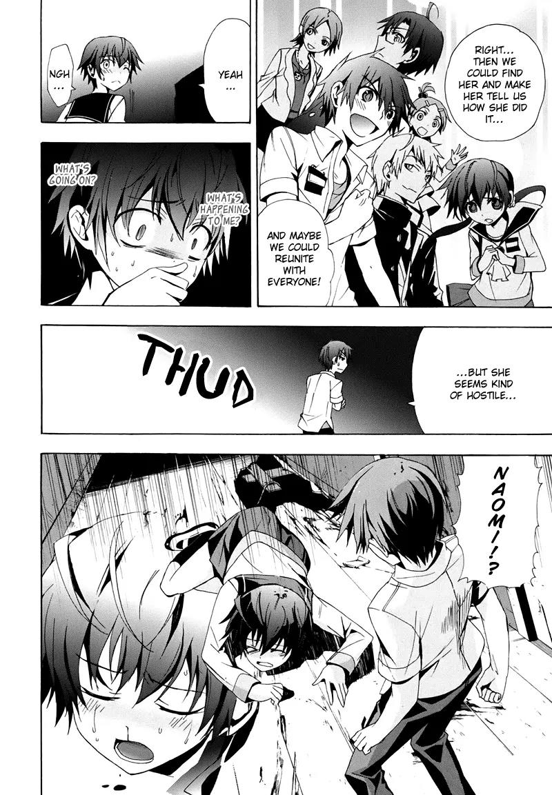 Corpse Party: Blood Covered Chapter 21 page 9 - Chapter 21: A Ghost's Wail