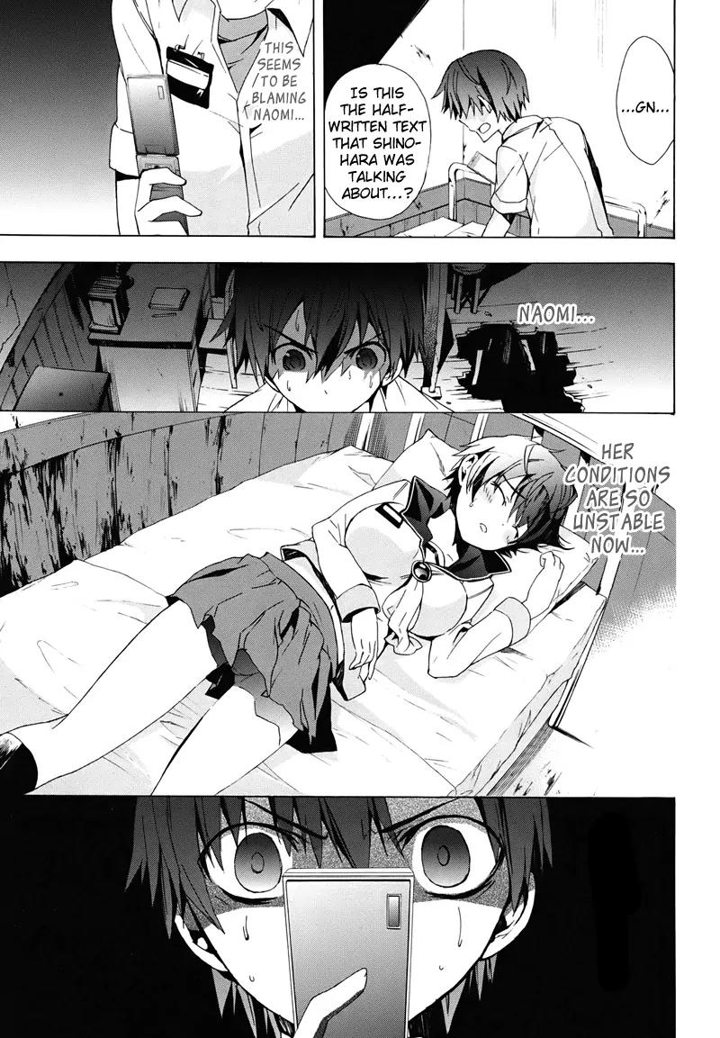 Corpse Party: Blood Covered Chapter 22 page 10 - Chapter 22 : Shackles