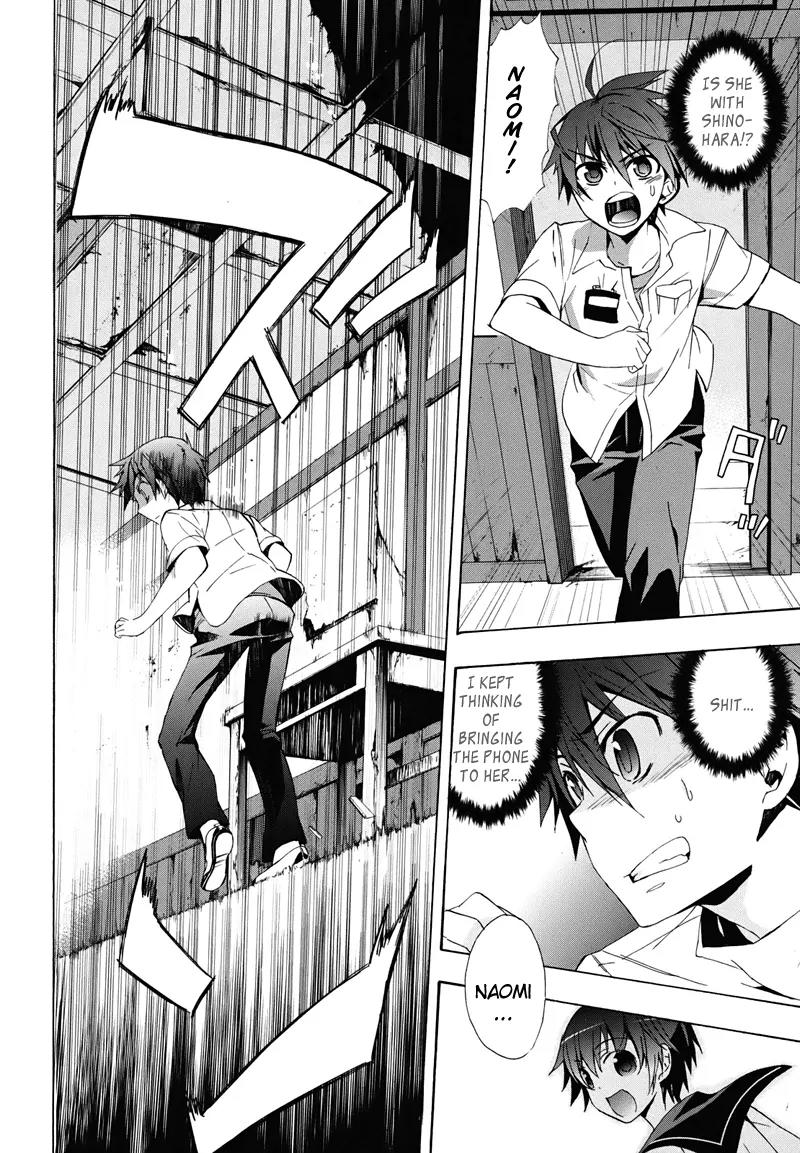 Corpse Party: Blood Covered Chapter 22 page 13 - Chapter 22 : Shackles
