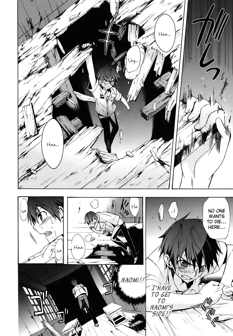 Corpse Party: Blood Covered Chapter 22 page 15 - Chapter 22 : Shackles