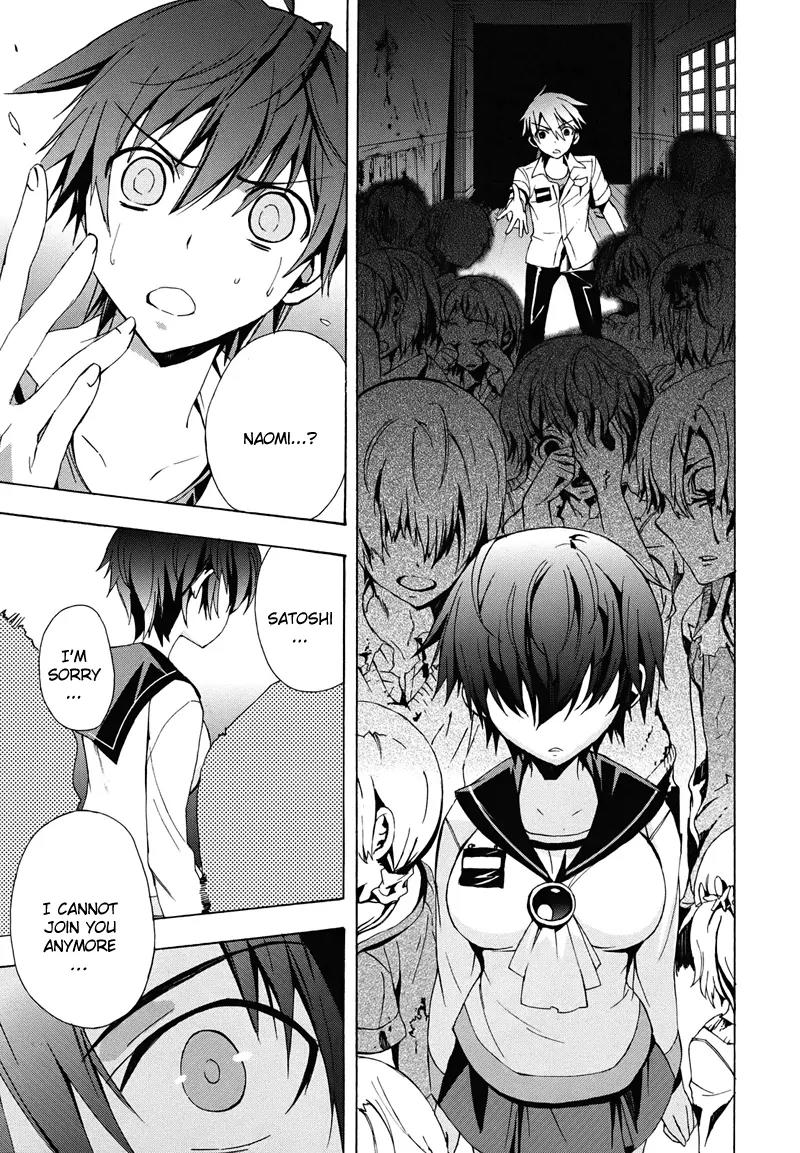 Corpse Party: Blood Covered Chapter 22 page 19 - Chapter 22 : Shackles