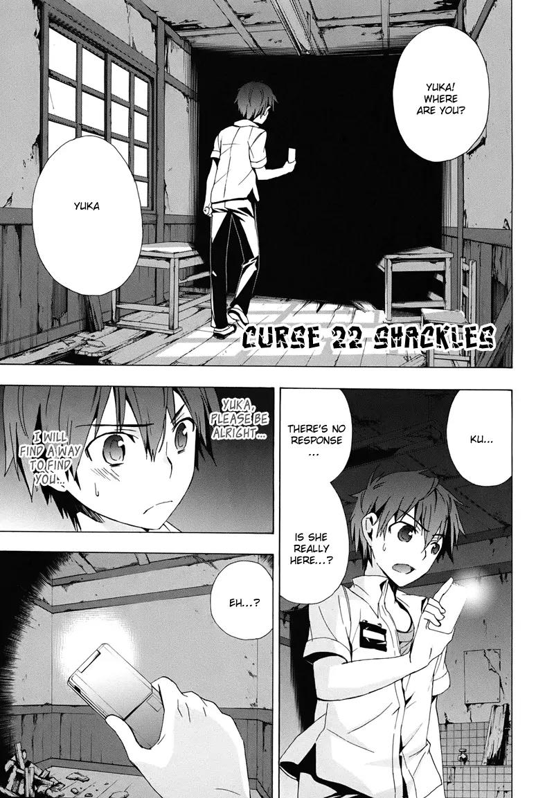Corpse Party: Blood Covered Chapter 22 page 2 - Chapter 22 : Shackles