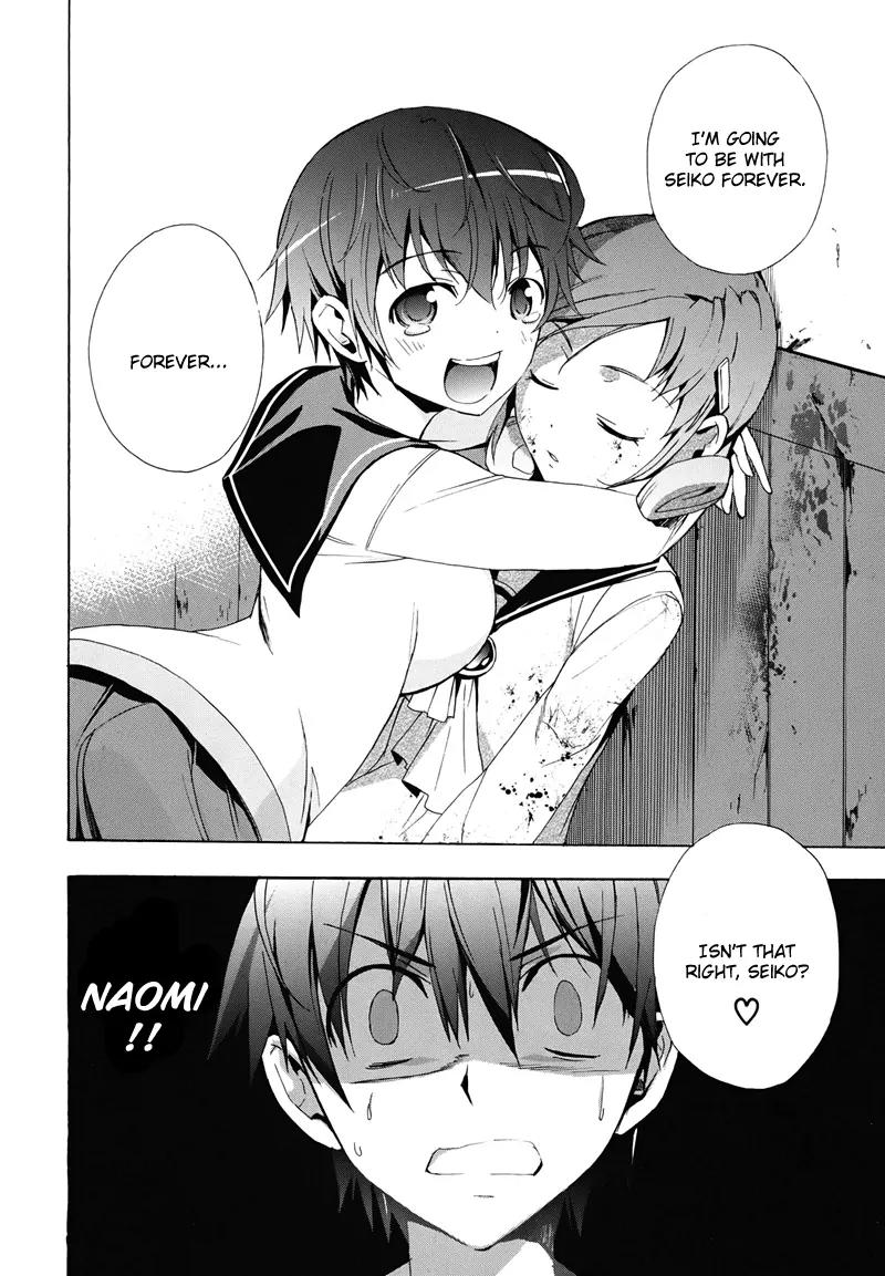 Corpse Party: Blood Covered Chapter 22 page 20 - Chapter 22 : Shackles