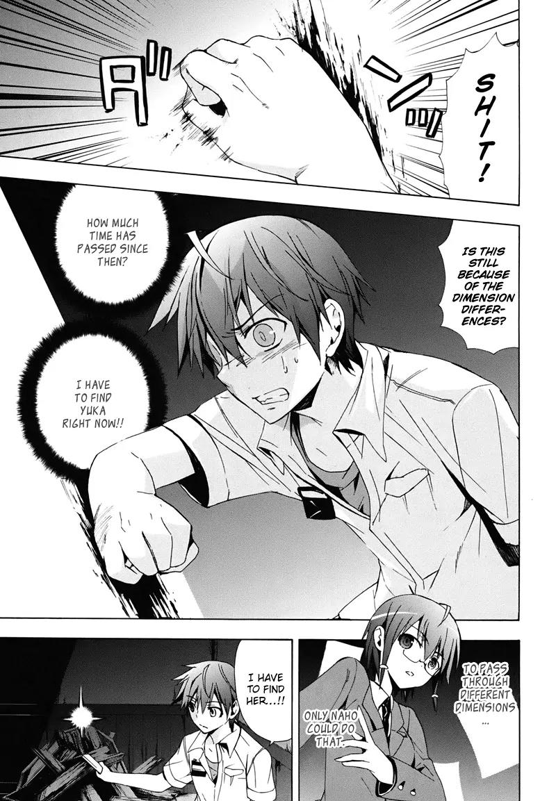 Corpse Party: Blood Covered Chapter 22 page 4 - Chapter 22 : Shackles