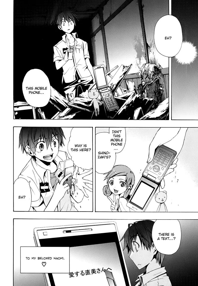 Corpse Party: Blood Covered Chapter 22 page 5 - Chapter 22 : Shackles