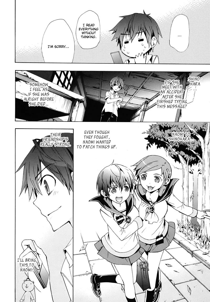 Corpse Party: Blood Covered Chapter 22 page 7 - Chapter 22 : Shackles