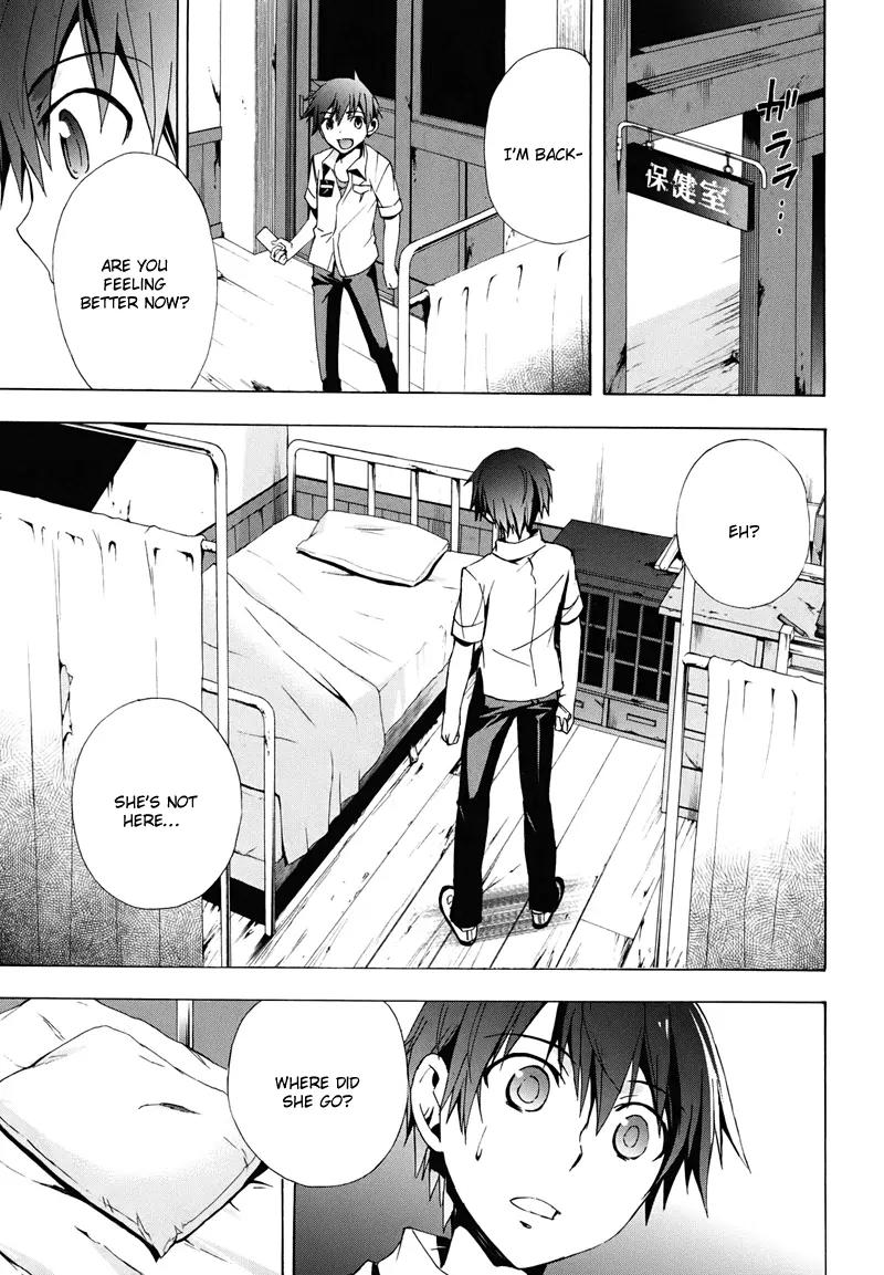 Corpse Party: Blood Covered Chapter 22 page 8 - Chapter 22 : Shackles