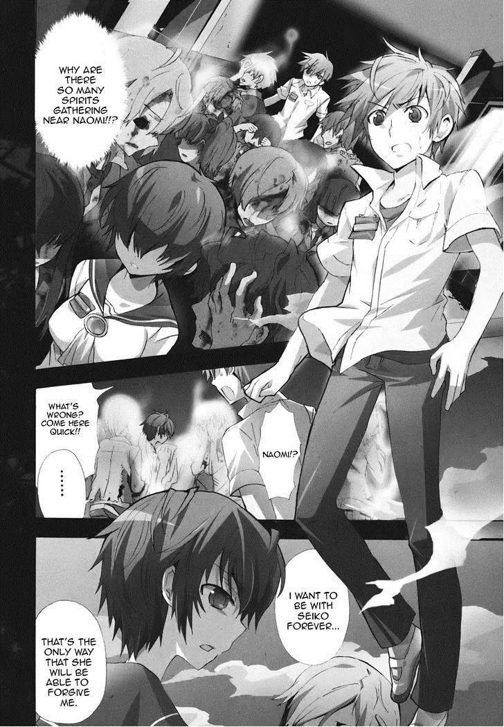 Corpse Party: Blood Covered Chapter 23 page 1 - Chapter 23 : Craving