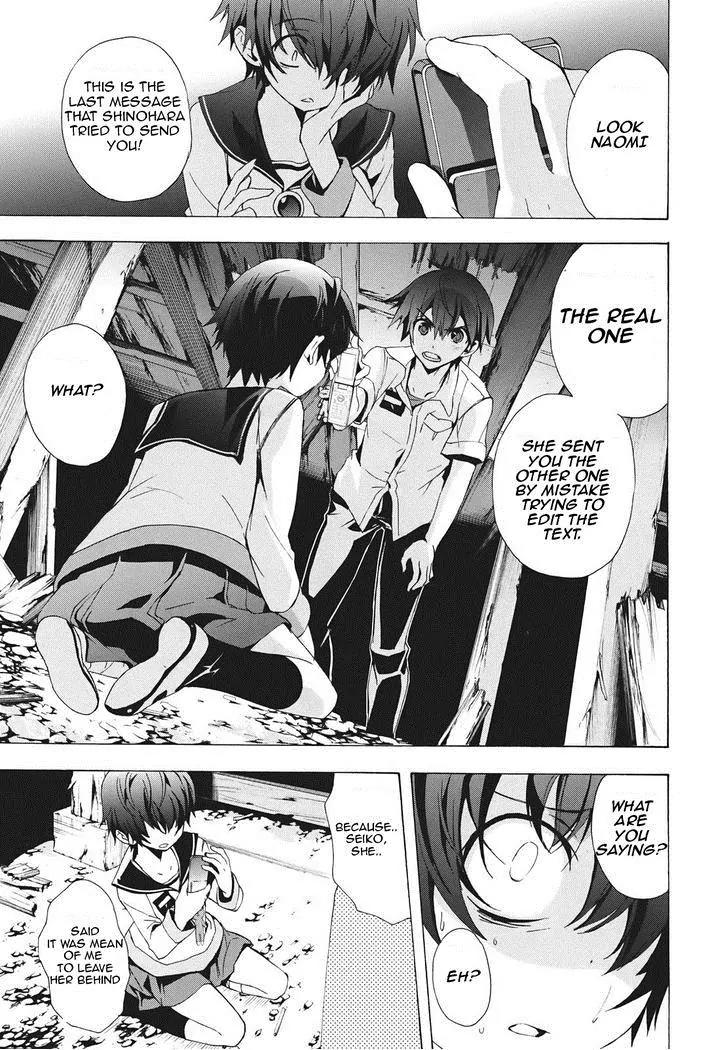 Corpse Party: Blood Covered Chapter 23 page 10 - Chapter 23 : Craving