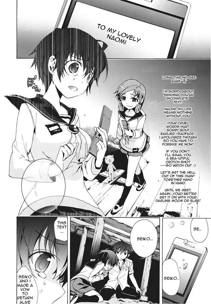 Corpse Party: Blood Covered Chapter 23 page 11 - Chapter 23 : Craving