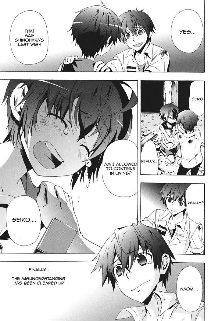 Corpse Party: Blood Covered Chapter 23 page 12 - Chapter 23 : Craving