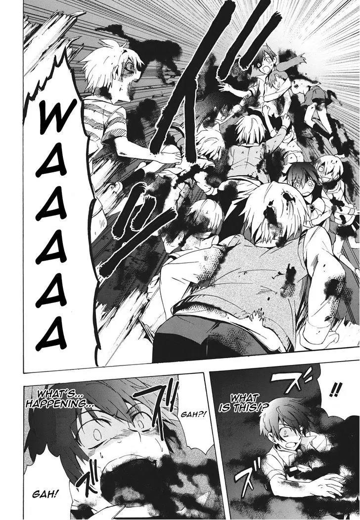 Corpse Party: Blood Covered Chapter 23 page 14 - Chapter 23 : Craving