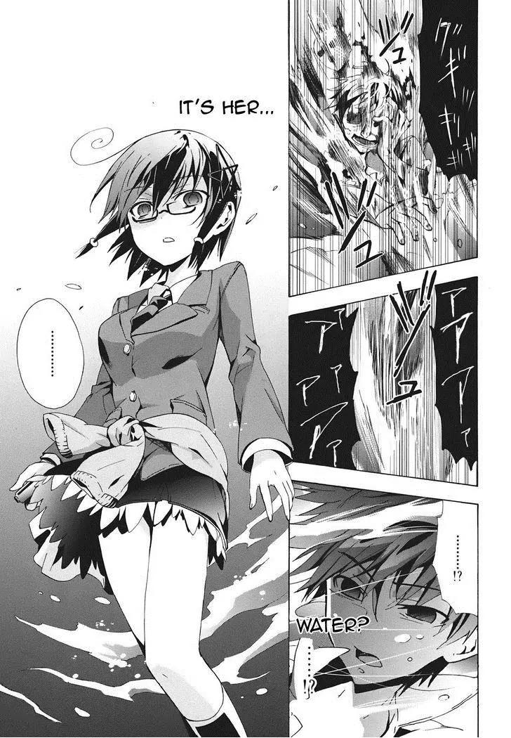 Corpse Party: Blood Covered Chapter 23 page 17 - Chapter 23 : Craving