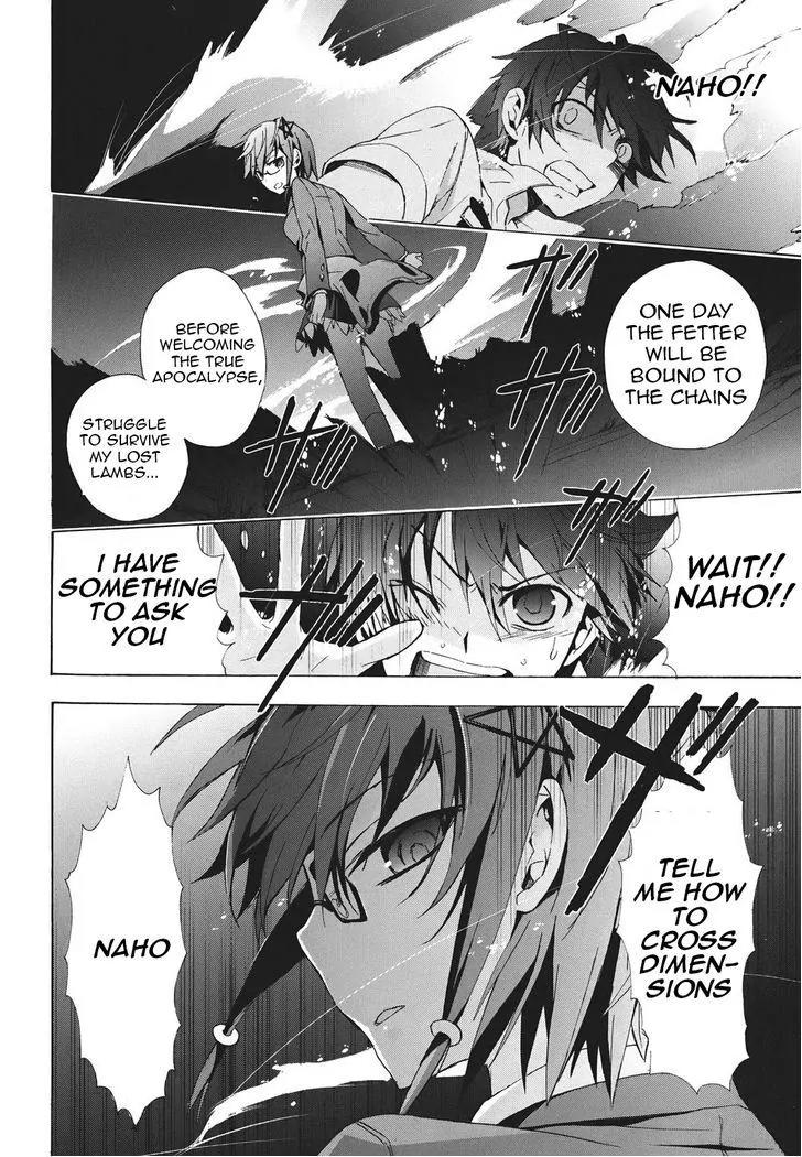Corpse Party: Blood Covered Chapter 23 page 18 - Chapter 23 : Craving