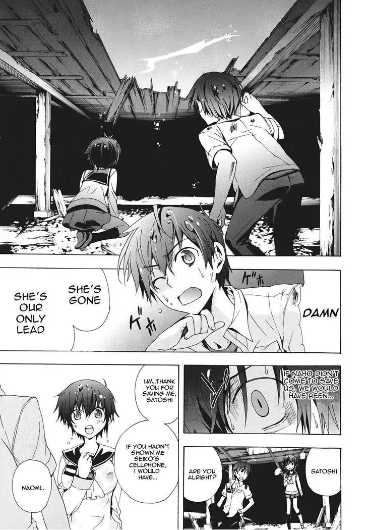 Corpse Party: Blood Covered Chapter 23 page 19 - Chapter 23 : Craving
