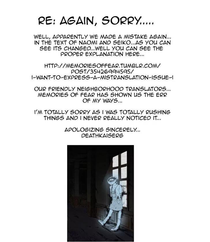 Corpse Party: Blood Covered Chapter 23 page 28 - Chapter 23 : Craving