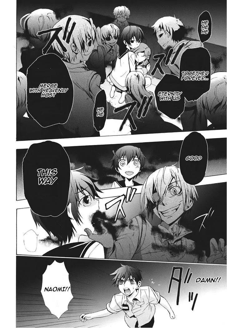 Corpse Party: Blood Covered Chapter 23 page 3 - Chapter 23 : Craving