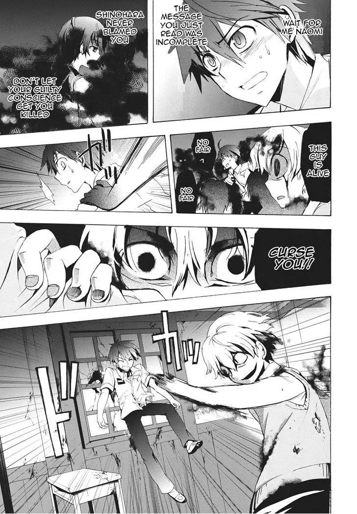 Corpse Party: Blood Covered Chapter 23 page 4 - Chapter 23 : Craving