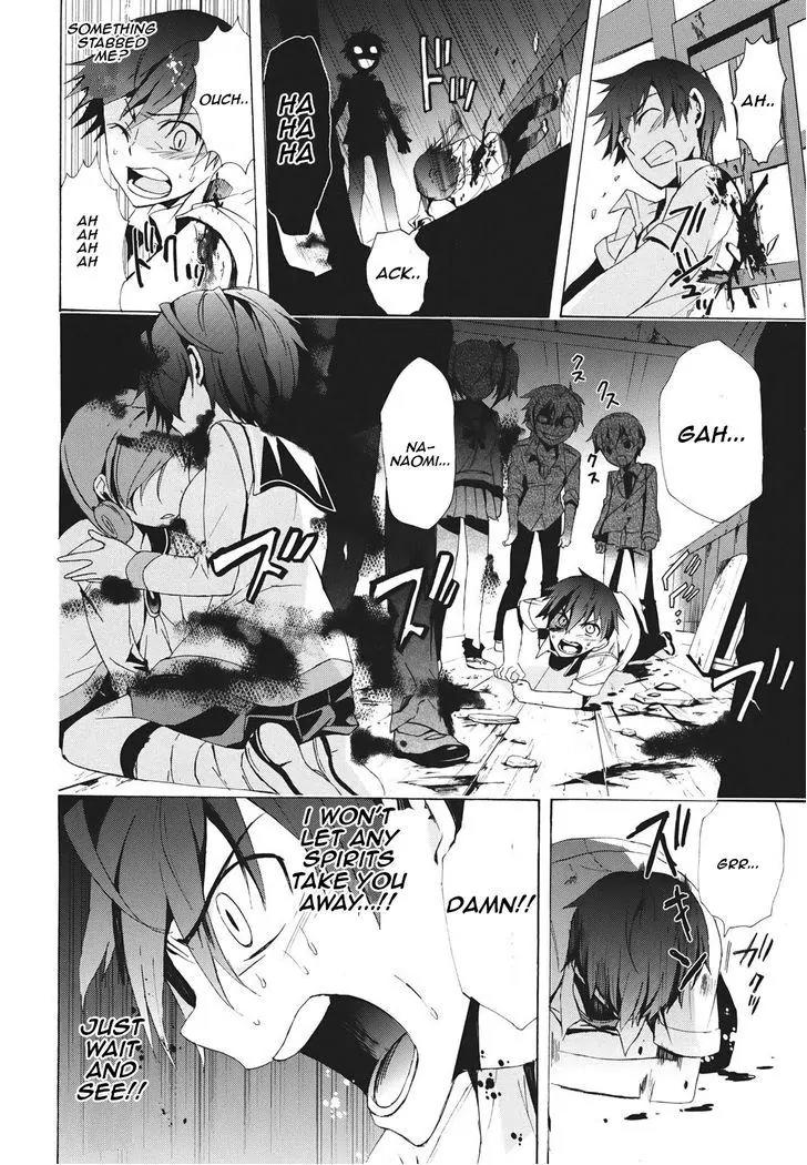 Corpse Party: Blood Covered Chapter 23 page 5 - Chapter 23 : Craving