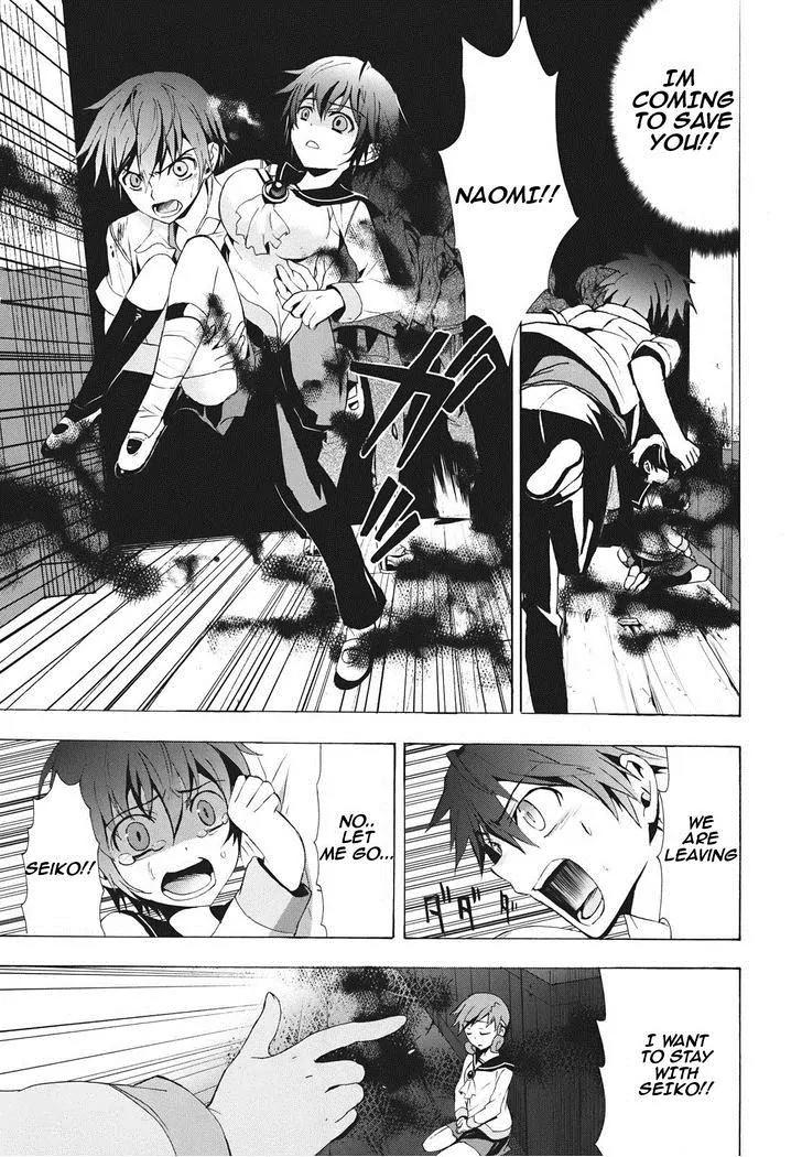 Corpse Party: Blood Covered Chapter 23 page 6 - Chapter 23 : Craving