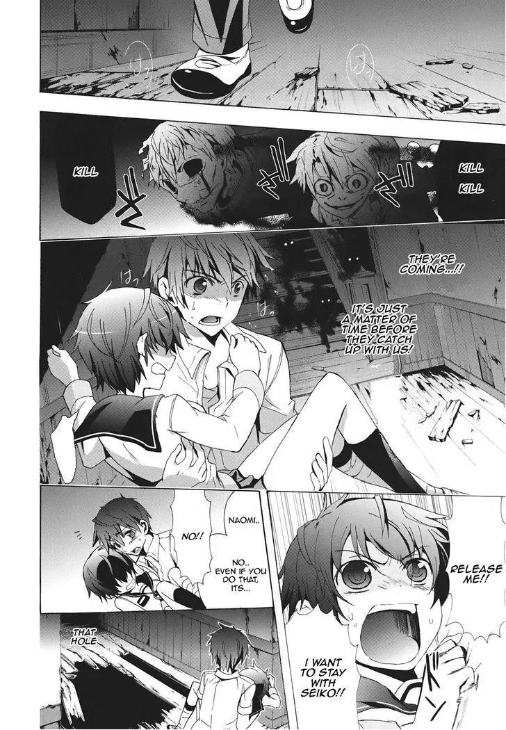 Corpse Party: Blood Covered Chapter 23 page 7 - Chapter 23 : Craving