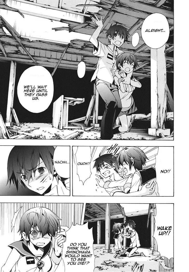 Corpse Party: Blood Covered Chapter 23 page 8 - Chapter 23 : Craving
