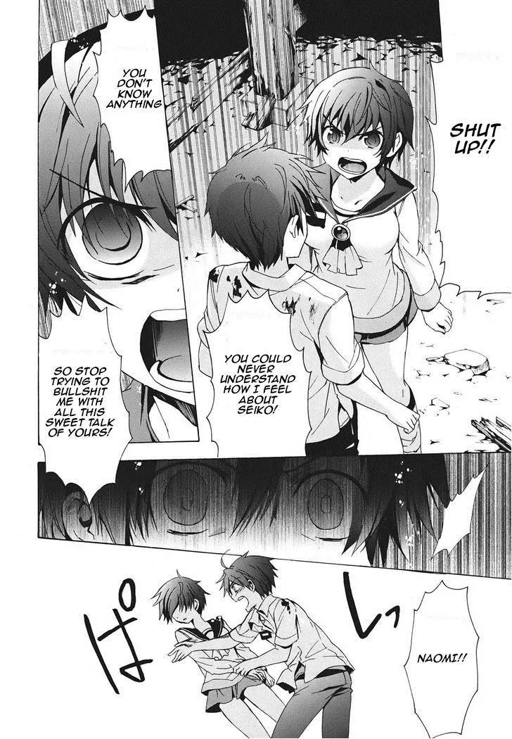 Corpse Party: Blood Covered Chapter 23 page 9 - Chapter 23 : Craving