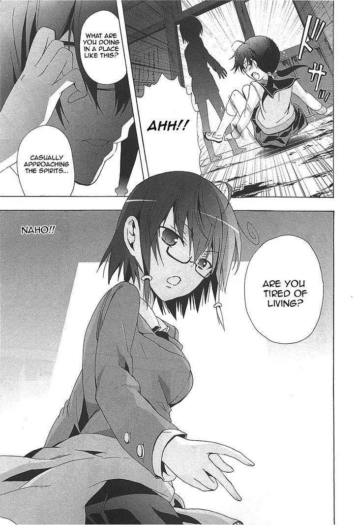 Corpse Party: Blood Covered Chapter 24 page 12 - Chapter 24 : Crime of the Killer